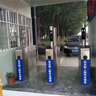 深圳智慧工地七项整体对接施工服务供应商勤通源图片6