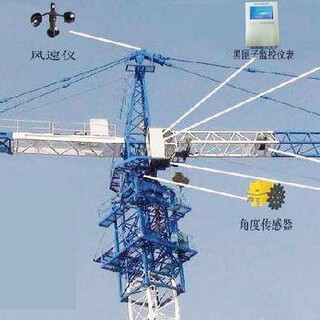 深圳工地塔吊监测对接城安智慧建造平台塔吊监测安全管理图片1