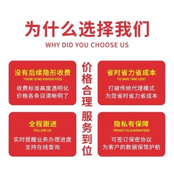 建德盛德国际广场附近企业要变更找我，股东法人变更