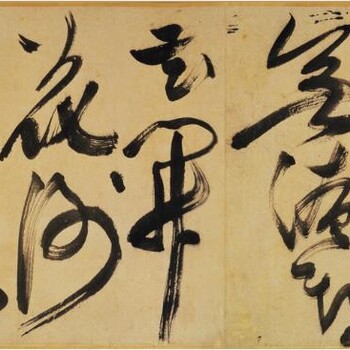 正規(guī)鑒定吳昌碩字畫機(jī)構(gòu)