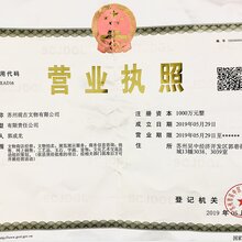 苏州正规公司收购藏品,直接交易古董古玩,私下收购价格图片