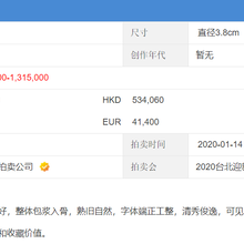 袁大头签字版私下交易价格,直接能收购的公司,袁大头鉴定真假图片