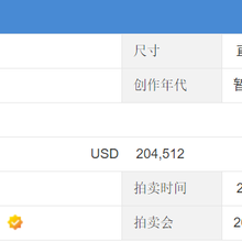 孙中山开国纪念币私下收购价格,孙中山开国纪念币价值高嘛图片