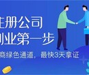 丰台小规模公司注销流程丰台小规模公司注销流程图片