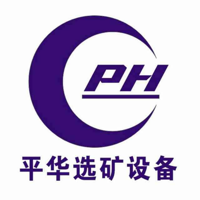 灌陽縣平華選礦機械廠