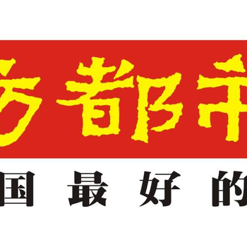 南方都市报广告部联系电话