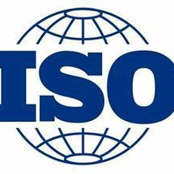 ISO认证的区别