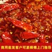 串串香火锅料-蜀县串串底料