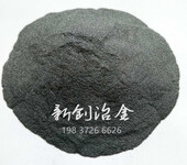 安阳新创冶金材料有限公司直销电焊条药皮辅料45研磨硅铁粉