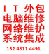  Shanghai Bo'ao Information Technology -- Intelligent Building Cabling Network Cabling