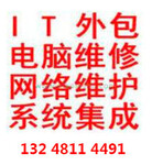 上海勃奥信息科技--智能大厦布线-网络布线