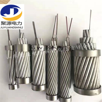 OPGW光纜高壓電力光纜價格圖片