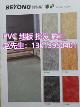 PVC塑胶地板运动地板复合地板销售施工一体化服务