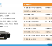 享印科技xy06手机壳专业定制打印机