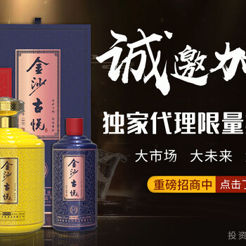 广西灌阳酱香白酒定制酒加盟，灌阳白酒代理