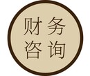 龙口代理记账注册公司，记账报税