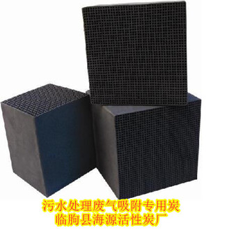 濰城活性炭廠家-量大從優(yōu),柱狀活性炭