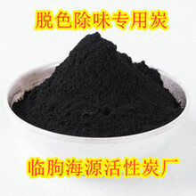 海源蜂窩活性炭,膠州活性炭廠家活性炭優質服務圖片