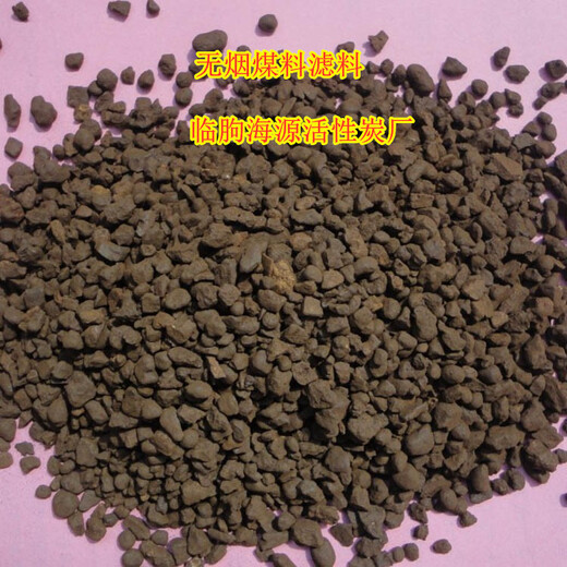 临朐海源活性炭滤料厂锰沙滤料,霸州锰沙厂家-自产自销