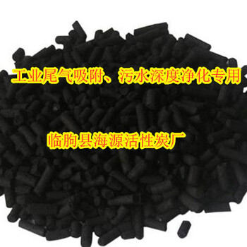  Boshan activated carbon manufacturer - preferential for large quantity, honeycomb activated carbon