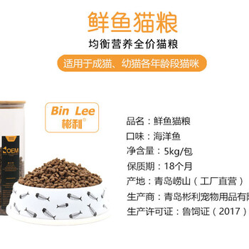 狗粮代加工狗粮OEM猫粮代加工猫粮OEM宠物食品代加工