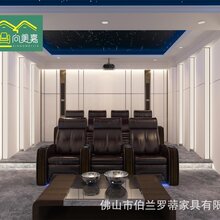 私人影院头等舱功能沙发组合影视厅双人位电动沙发椅图片