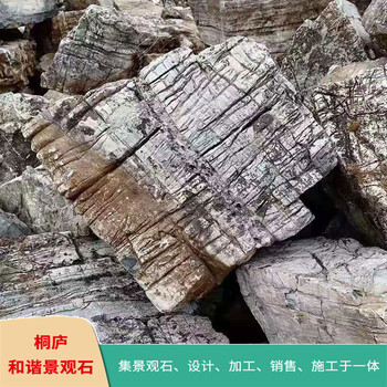 杭州天然园林景观石风景石龟纹石千层石假山石