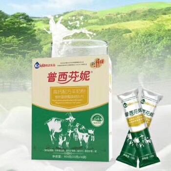 羊奶粉代加工陕西凯达乳业价格表