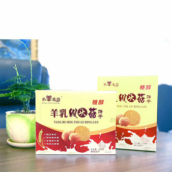 羊乳猴頭菇餅干膳食纖維西安廠家500克一箱20盒