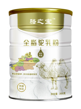 駱之寶駝奶粉代加工價格表