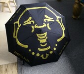 折伞设计