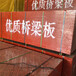 禅城区桥梁竹胶板生产厂家