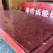 香洲区桥梁竹胶板生产厂家