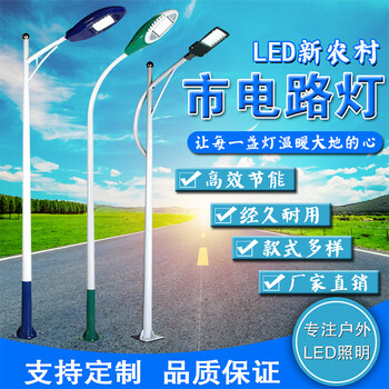 易縣生產(chǎn)加工太陽(yáng)能路燈價(jià)格批發(fā)設(shè)計(jì)施工
