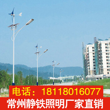 武汉高速公路公路两侧太阳能路灯厂家销售定制加工