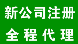 花都进出口权申请、花都卫生许可证、花都一般纳税人资格图片2