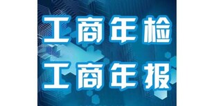 花都进出口权申请、花都卫生许可证、花都一般纳税人资格图片3