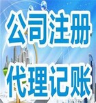 收大版机动车公司