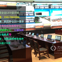 河南郑州力诺小间距led显示屏优点分析