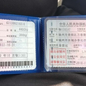 二手藍牌3.2噸隨車吊轉讓