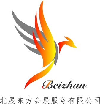 2020新疆昌吉種交會(huì)