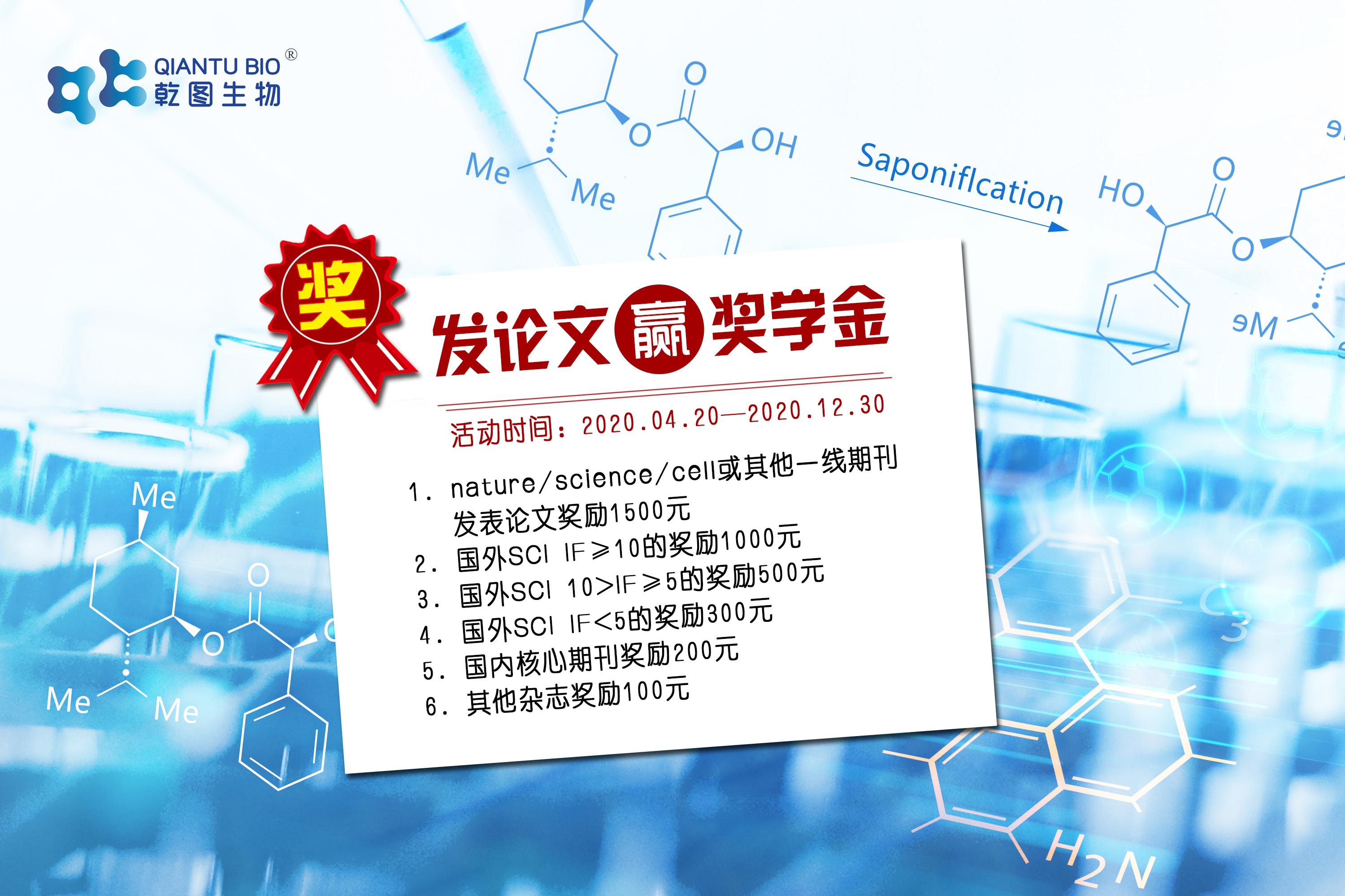 QTE12227	 小鼠胆固醇酯转移蛋白(CETP)ELISA试剂盒试剂盒价格