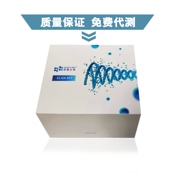 QTE10144	人利钾尿肽(KP)ELISA试剂盒试剂盒供应