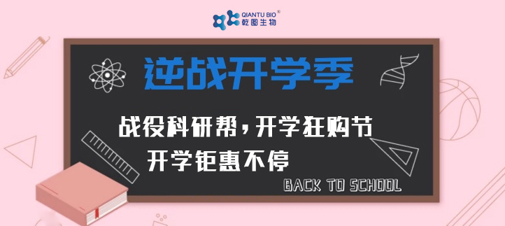 QTE17003	 兔转化生长因子β3(TGFB3)ELISA试剂盒试剂盒价格