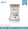 QTE18034	豬干擾素γ(IFNγ)ELISA試劑盒試劑盒說明書