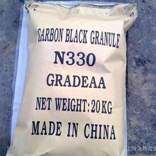 橡胶炭黑N330橡胶炭黑N220N330价格N220价格国标炭黑价格