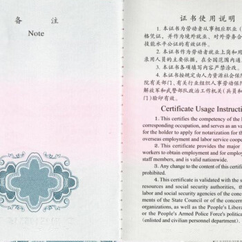 育嬰員報(bào)名條件報(bào)名方式準(zhǔn)備資料盤點(diǎn)