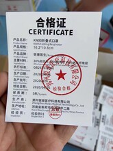 美国EUA紧急授权，白名单内锐普医疗口罩，厂签合同打对公