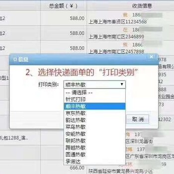 大閘蟹券卡模式提貨系統(tǒng)蟹都匯分銷代賣提貨軟件