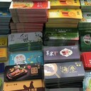 上海禾煜礼卡提货系统干货礼包预售卡多选提货系统